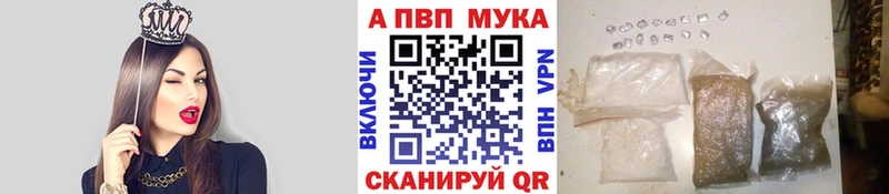 Alpha PVP Соль KRAKEN tor Кольчугино