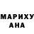 Меф мука Ululu