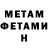 КЕТАМИН VHQ Yan Lybgan