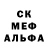МДМА crystal MR. 4ilix