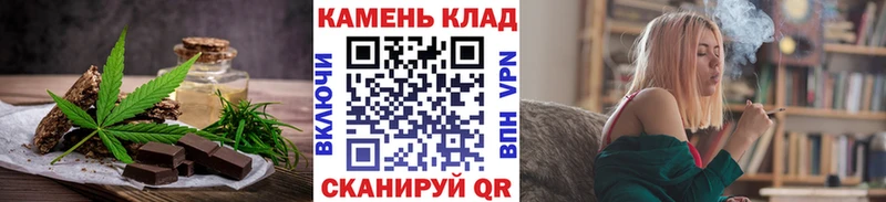Canna-Cookies конопля  Кольчугино 