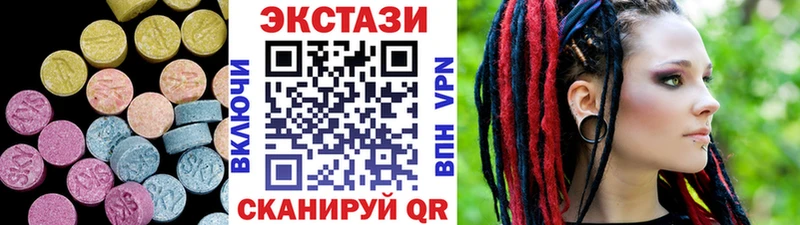 KRAKEN   Кольчугино  Ecstasy 280мг  закладки 