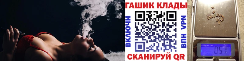 Гашиш hashish  KRAKEN   Кольчугино  купить наркотики сайты 