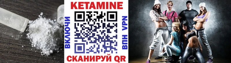 Кетамин VHQ  Кольчугино 