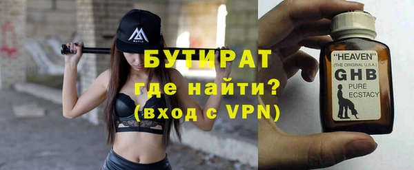 гидра Алексеевка