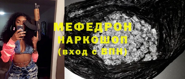 MESCALINE Алексин