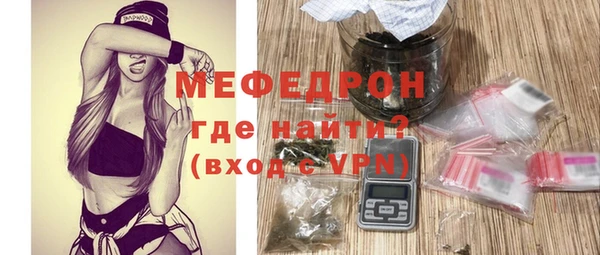 MESCALINE Алексин