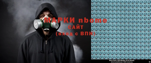 MESCALINE Алексин