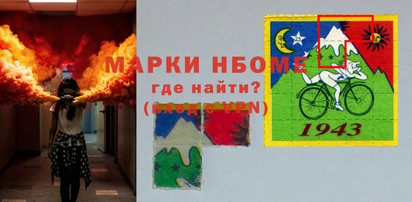 гидра Алексеевка