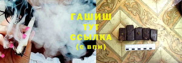 шишки Алзамай