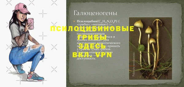 MESCALINE Алексин