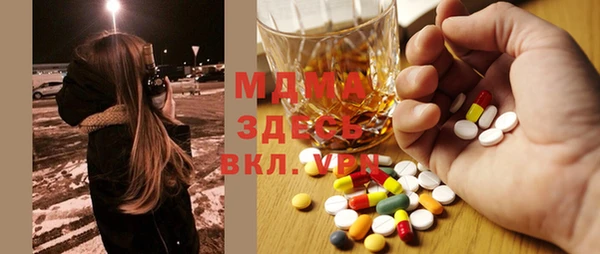 гидра Алексеевка