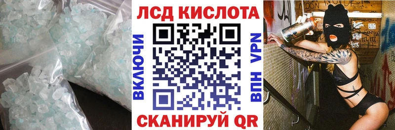 мега маркетплейс  Кольчугино  ЛСД экстази ecstasy 