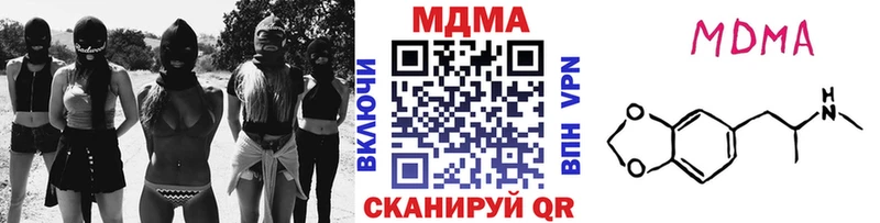 MDMA кристаллы  OMG как войти  Кольчугино 
