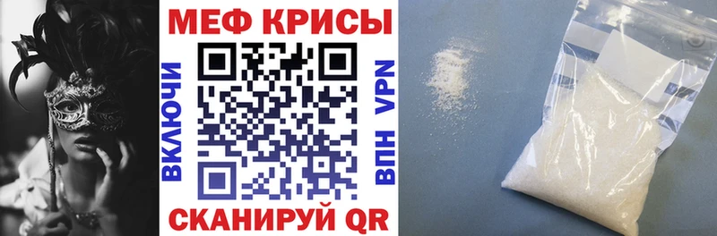 Мефедрон VHQ  цены   Кольчугино 