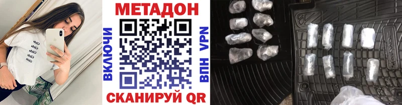 наркошоп  Кольчугино  МЕТАДОН VHQ 