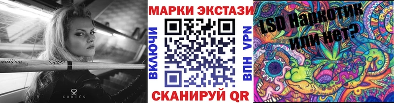 Марки 25I-NBOMe 1500мкг  Кольчугино 